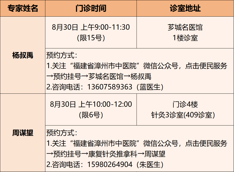 微信图片_20250822175258_738.png 微信图片_20250822175258_738.png