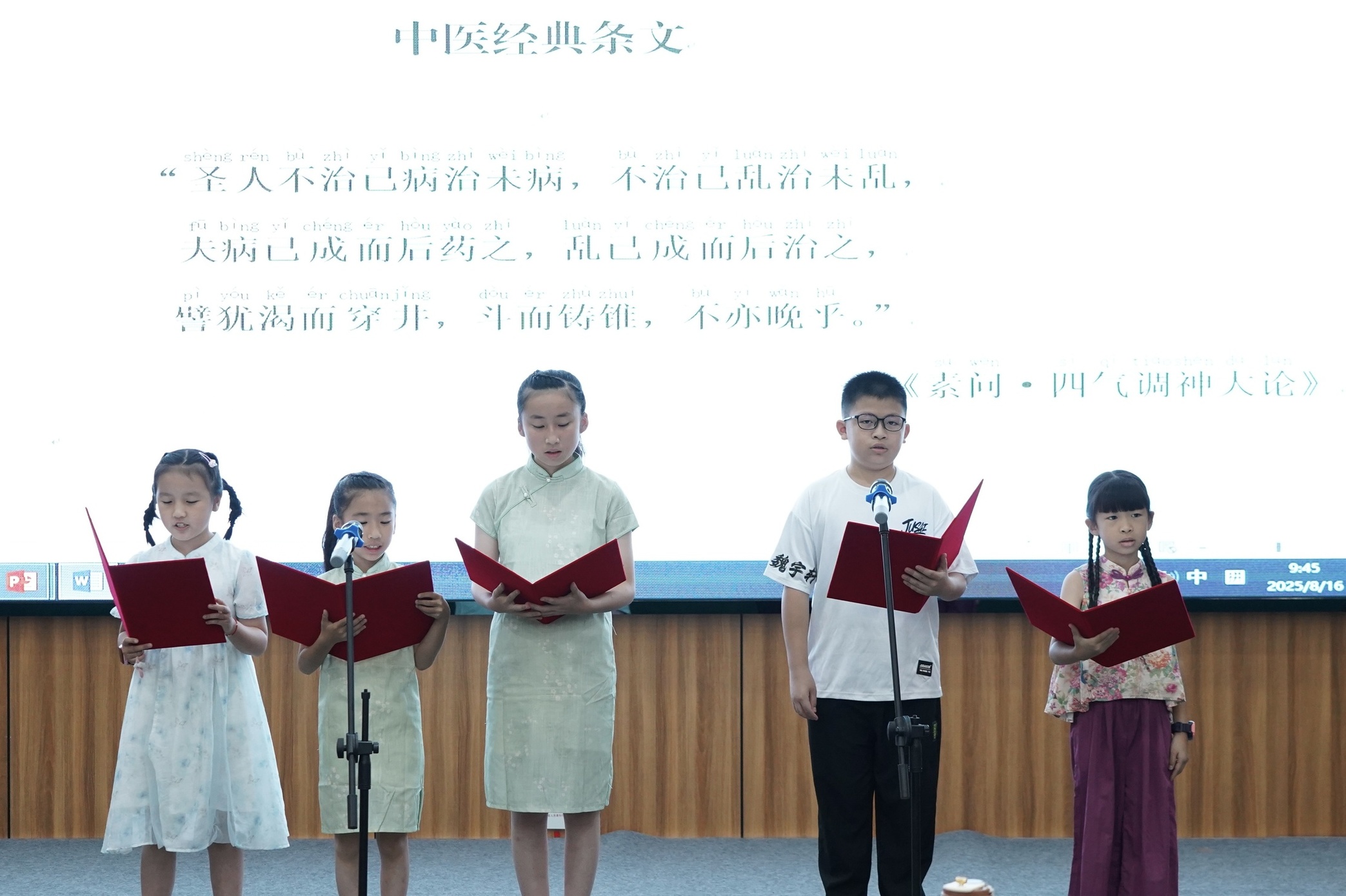 微信图片_20250816155919_253.jpg 微信图片_20250816155919_253.jpg