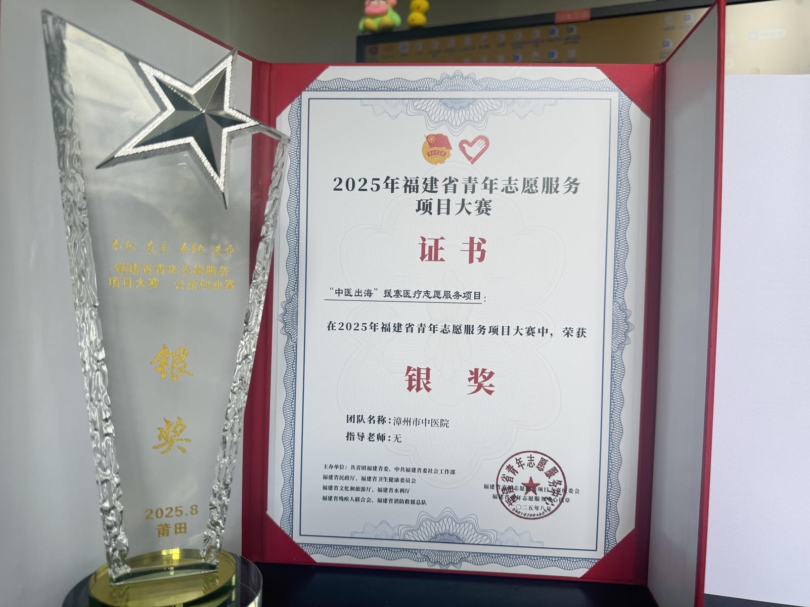 微信图片_20250829163403_845_208.jpg 微信图片_20250829163403_845_208.jpg