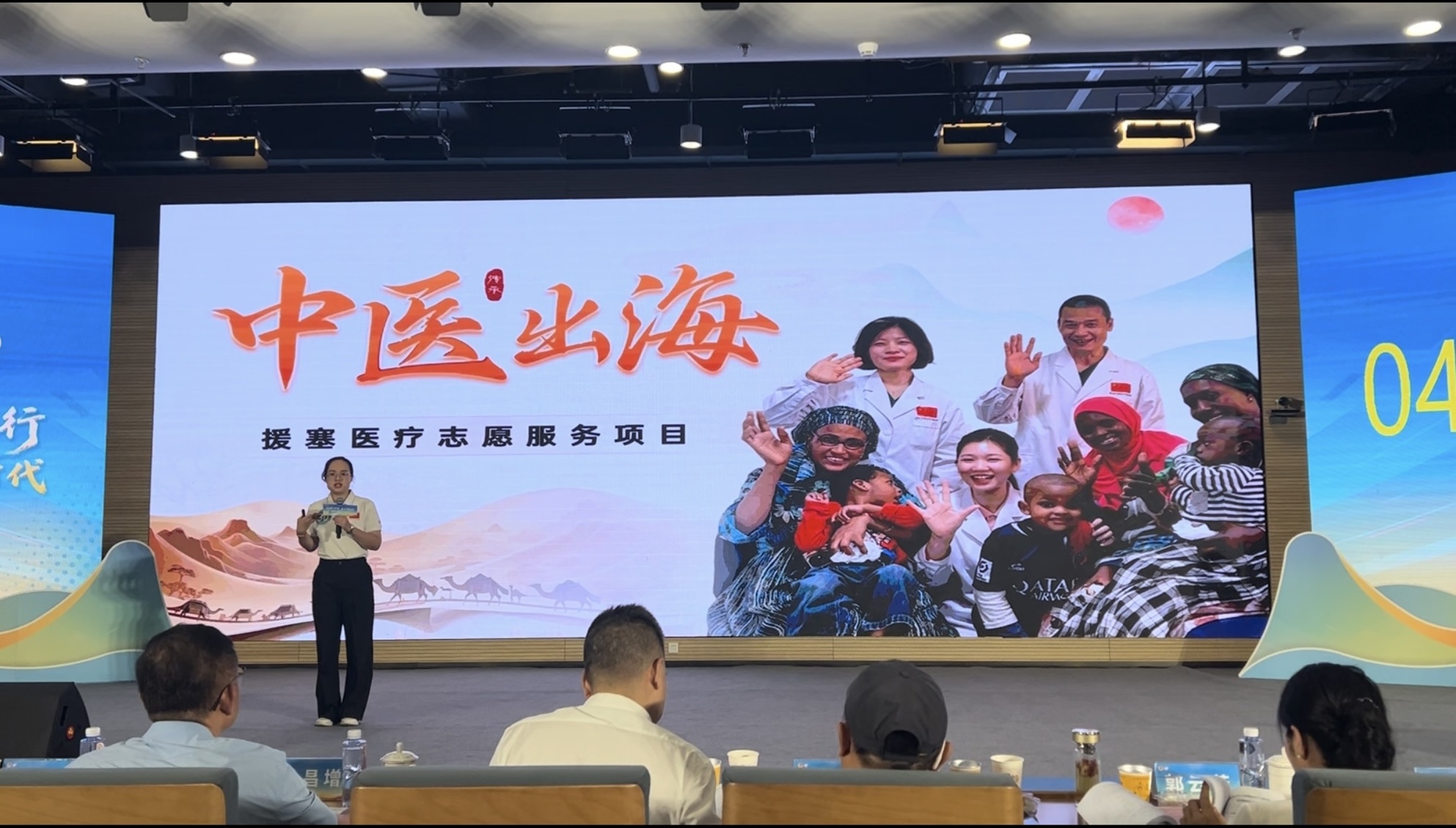 微信图片_20250829170014_849_208.jpg 微信图片_20250829170014_849_208.jpg