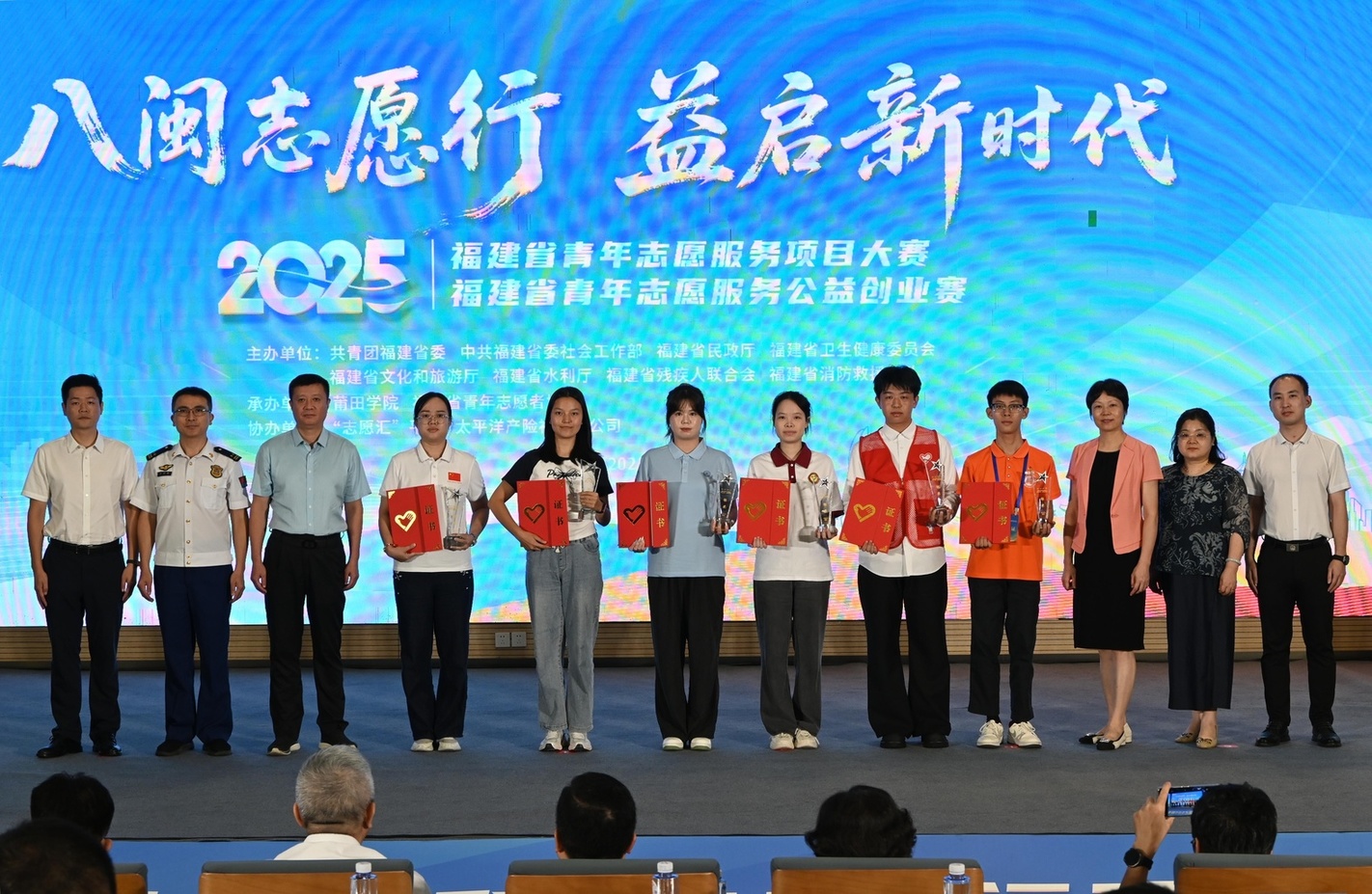 微信图片_20250829170014_850_208.jpg 微信图片_20250829170014_850_208.jpg