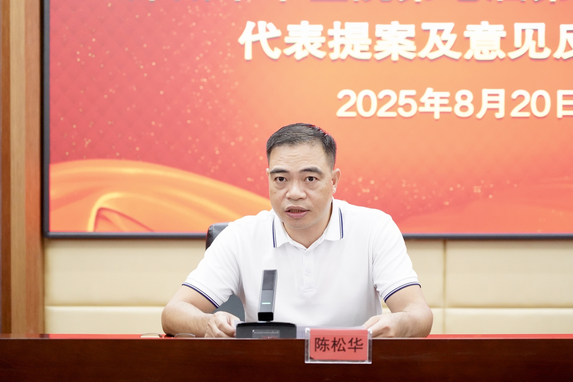 微信图片_20250826113758_18.jpg
