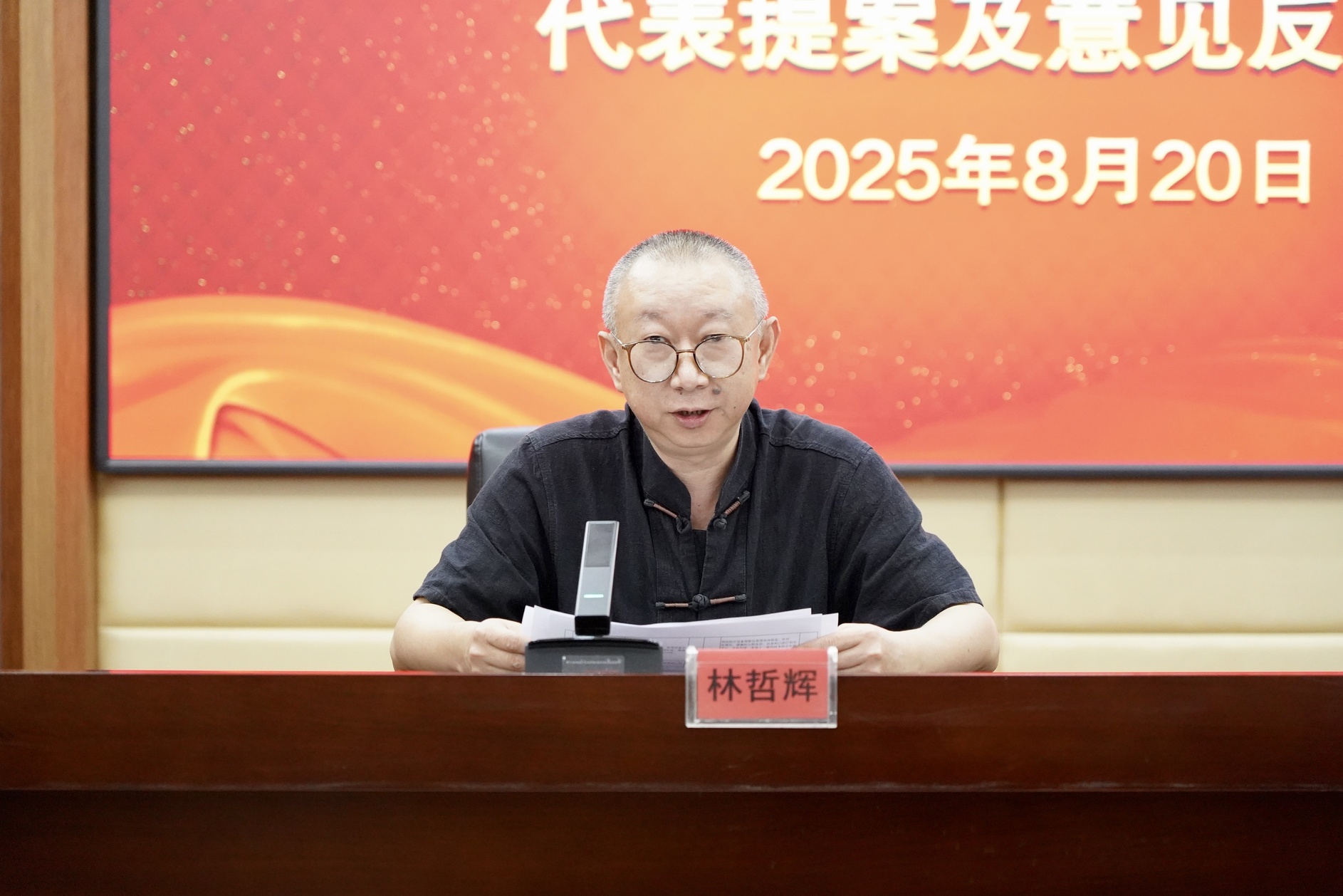 微信图片_20250826113758_19.jpg