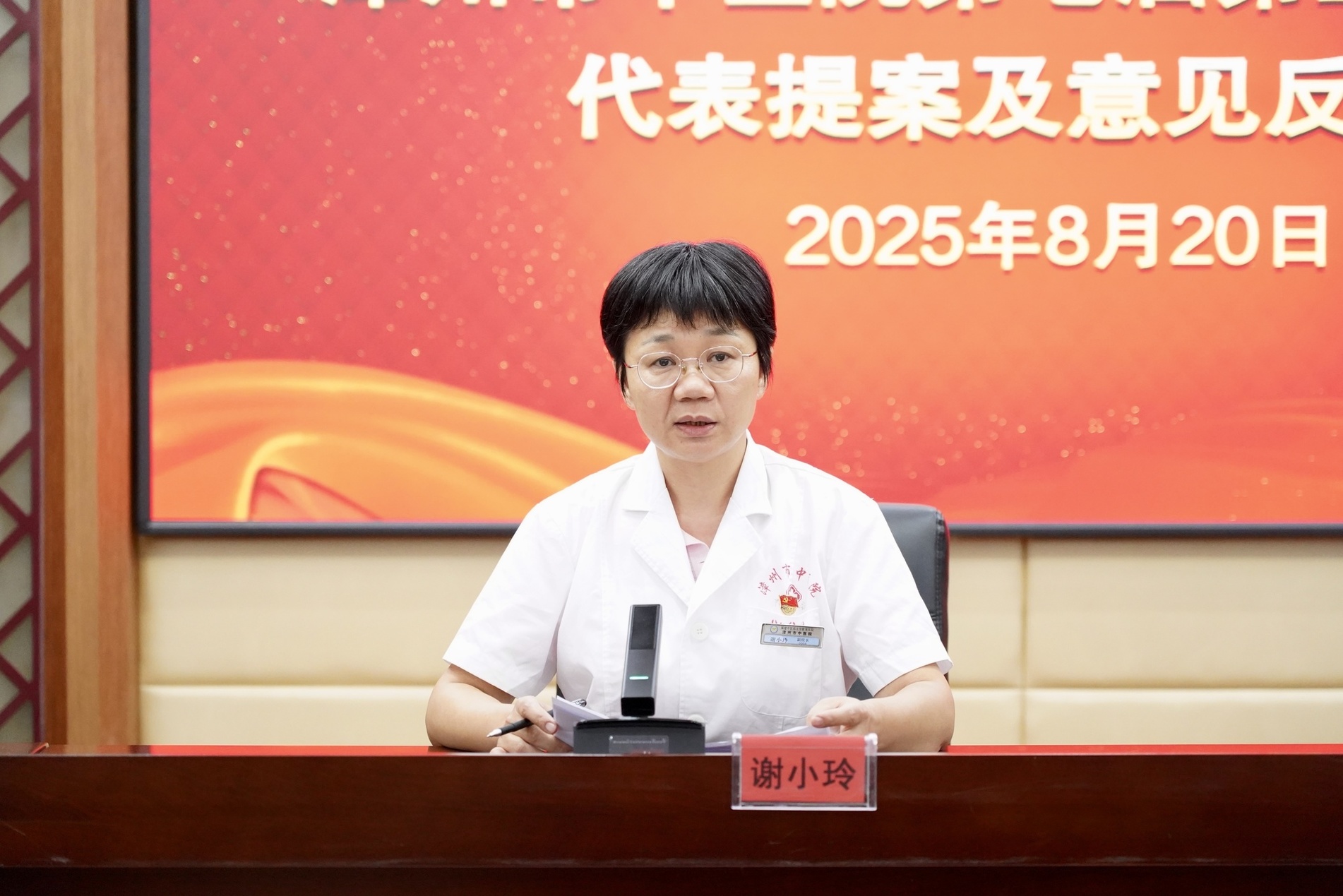 微信图片_20250826113758_20.jpg