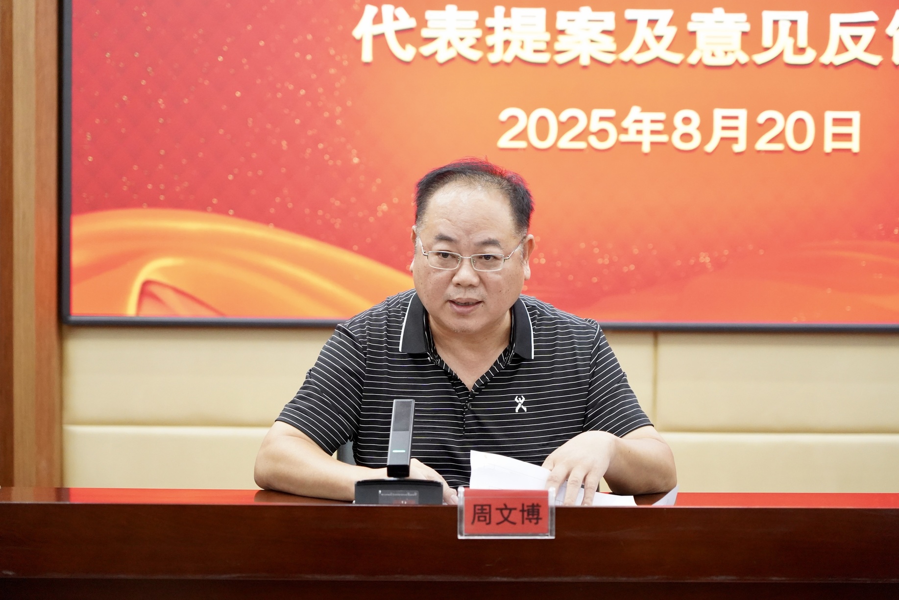 微信图片_20250826113758_22.jpg