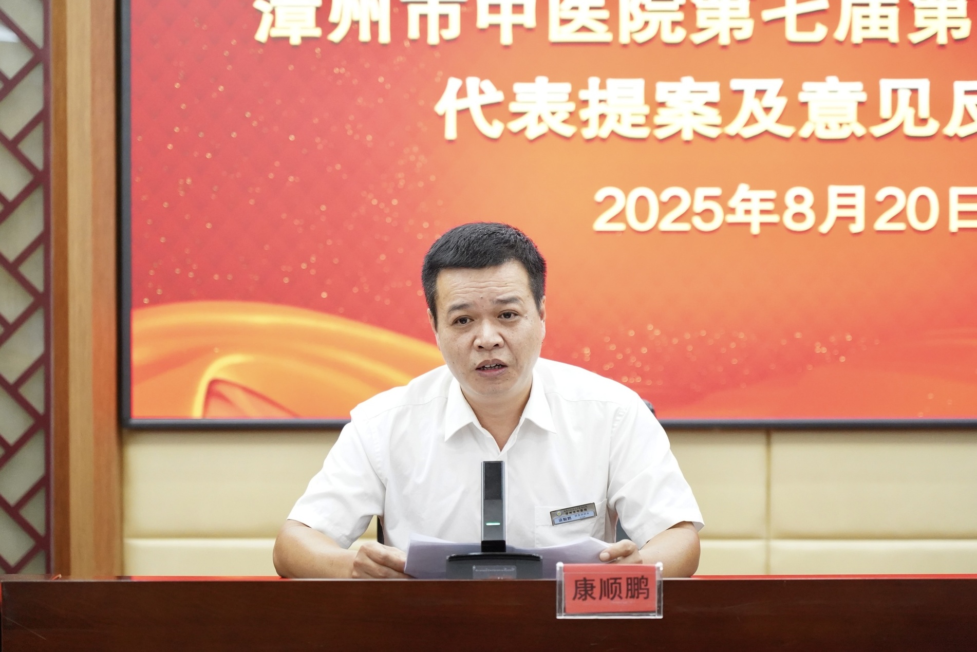 微信图片_20250826113758_23.jpg