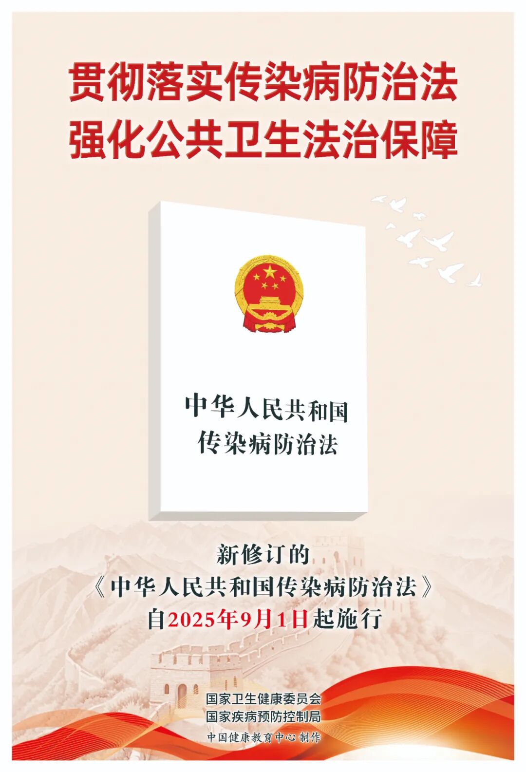 微信图片_2025-09-10_090753_456.jpg