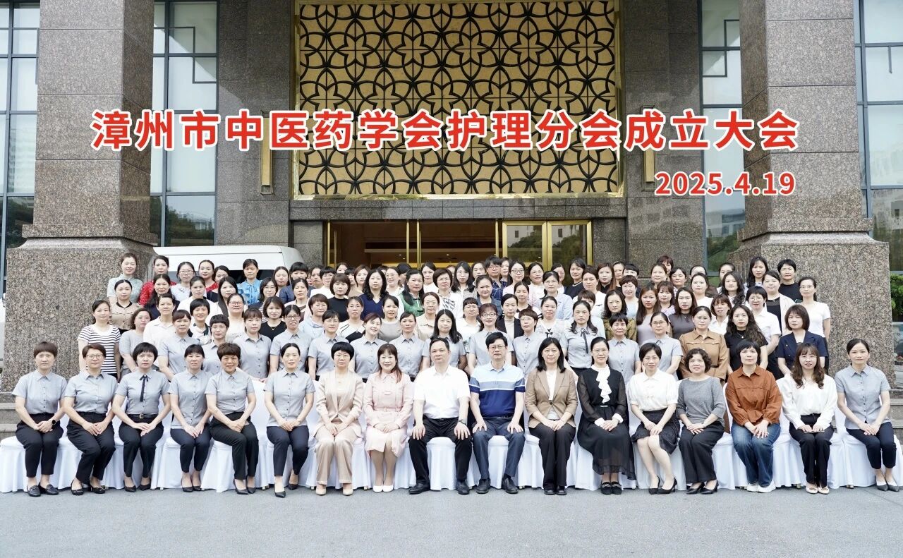 关爱护士队伍，守护人民健康——漳州市中医院开展“5.12”国际护士节系列活动