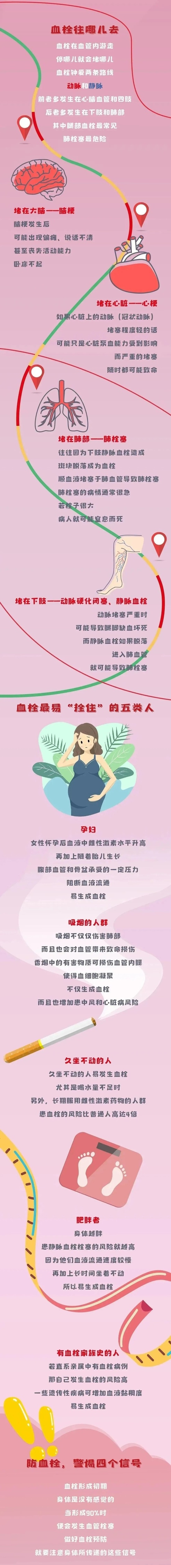 微信图片_2025-10-14_085104_373.jpg