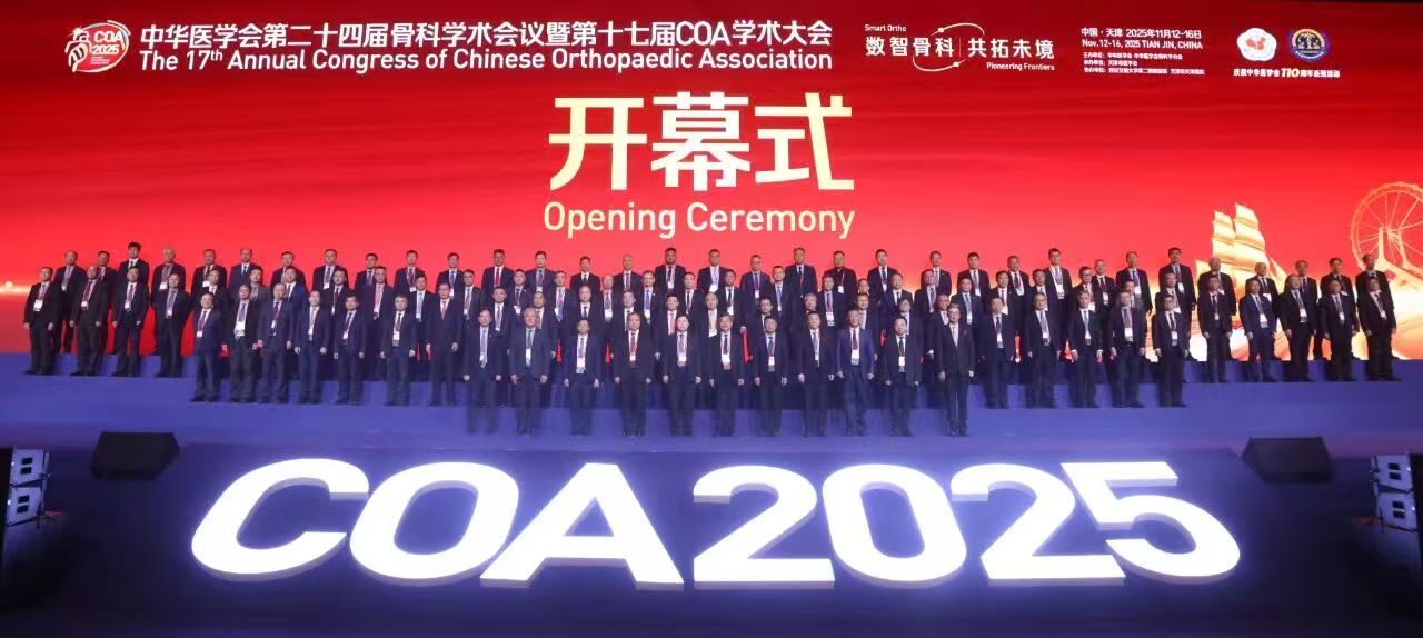 微信图片_20251117135319_2531_208.jpg 微信图片_20251117135319_2531_208.jpg