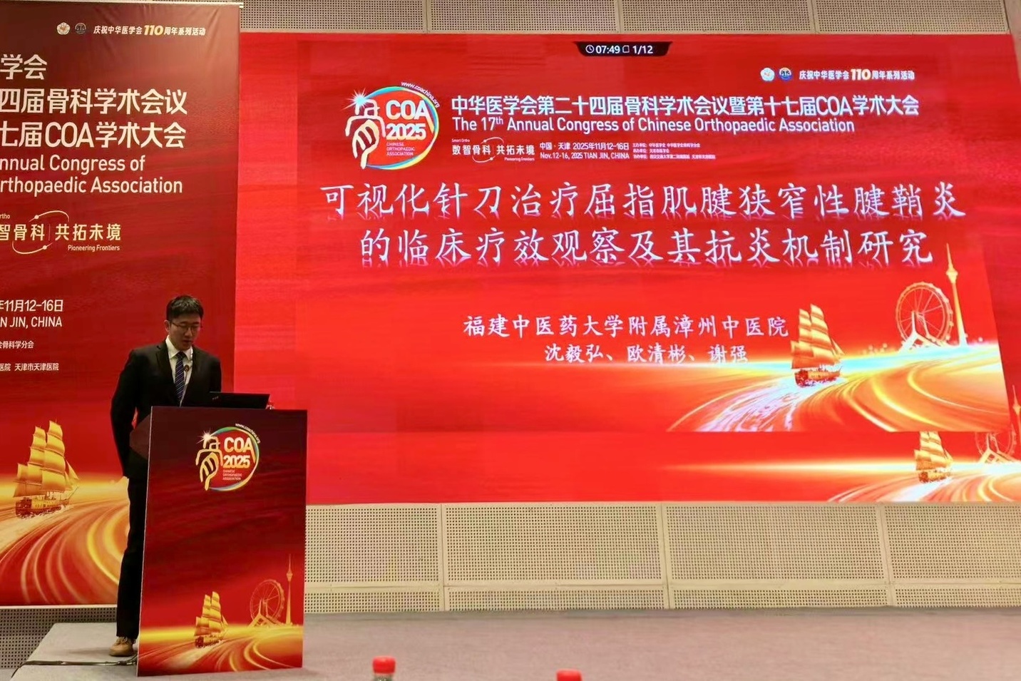 微信图片_20251121145923_2564_208.jpg 微信图片_20251121145923_2564_208.jpg