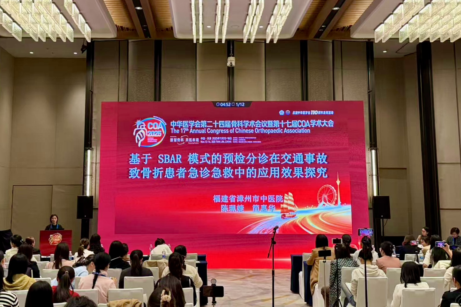 微信图片_20251121145924_2565_208.jpg 微信图片_20251121145924_2565_208.jpg