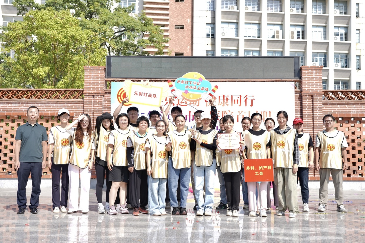 微信图片_20251112154843_2384_208.jpg 微信图片_20251112154843_2384_208.jpg