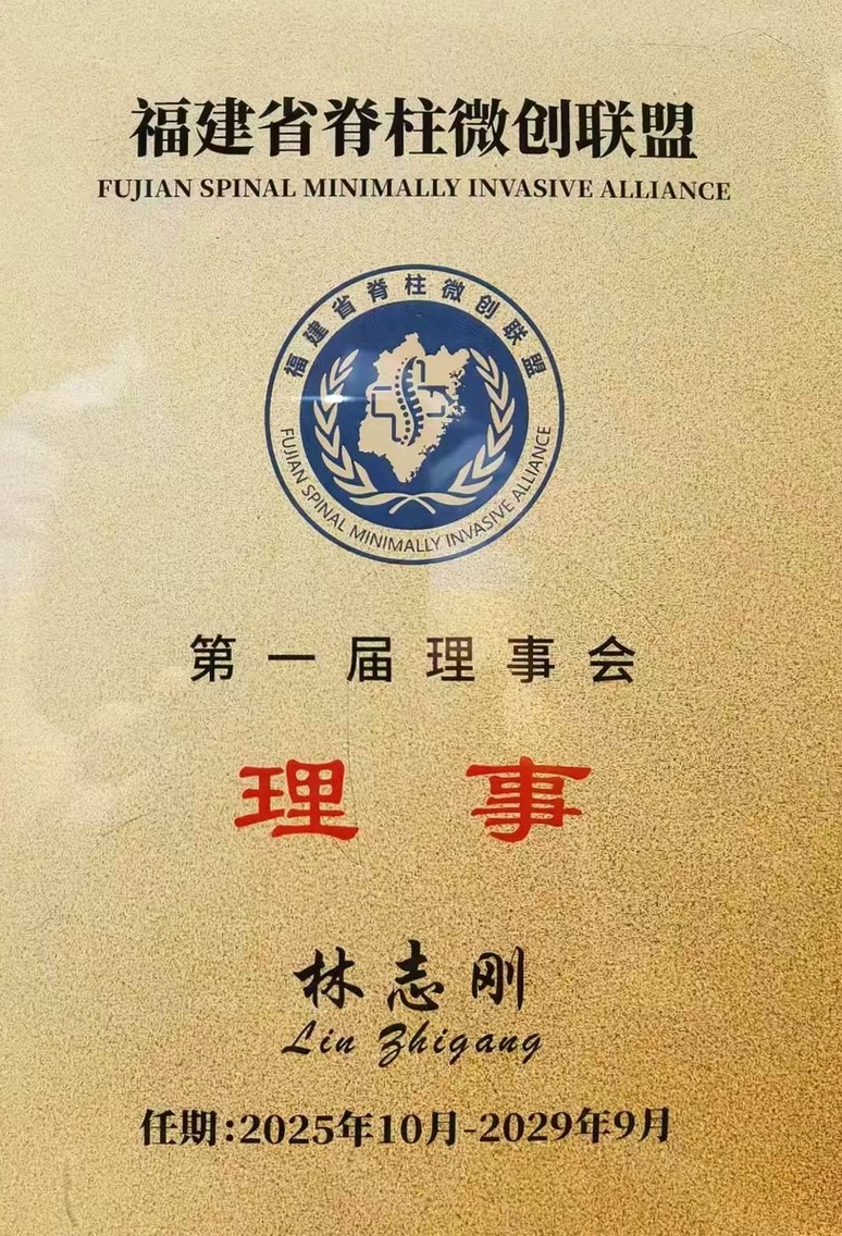 微信图片_20251106173107_2191_208.jpg 微信图片_20251106173107_2191_208.jpg