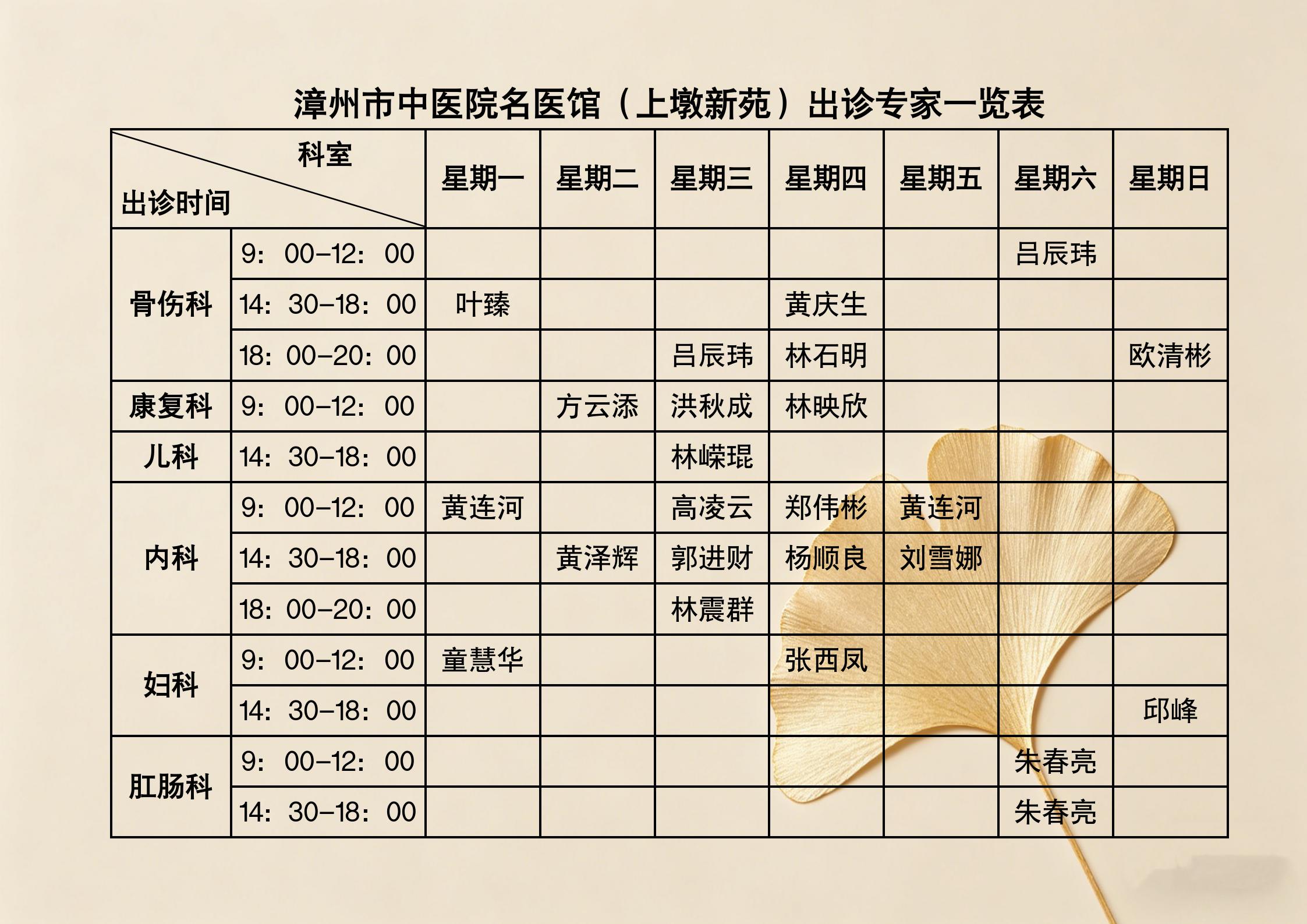 微信图片_20260410171726_5502_208.jpg 微信图片_20260410171726_5502_208.jpg
