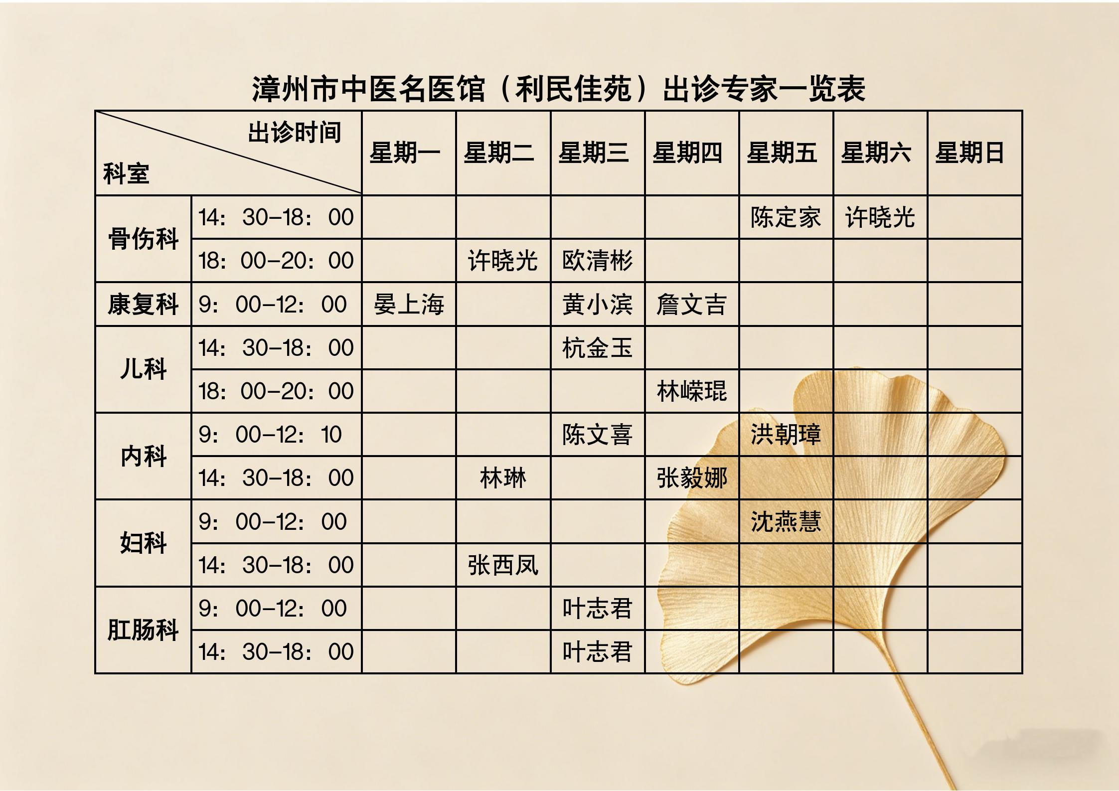 微信图片_20260410172941_5503_208.jpg 微信图片_20260410172941_5503_208.jpg