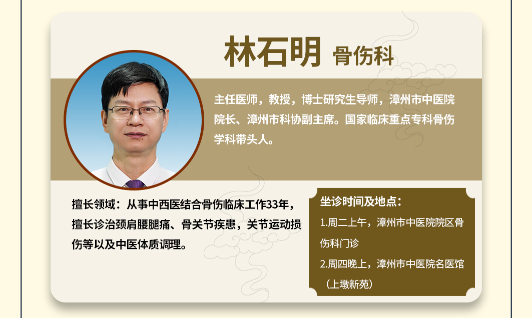 信息长图-拷贝_02.jpg