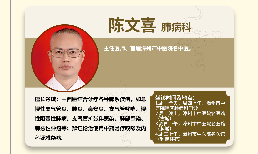 信息长图-拷贝_03.jpg