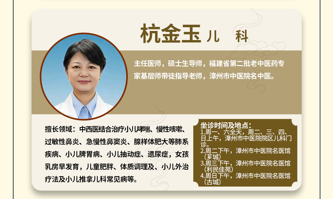 信息长图-拷贝_08.jpg