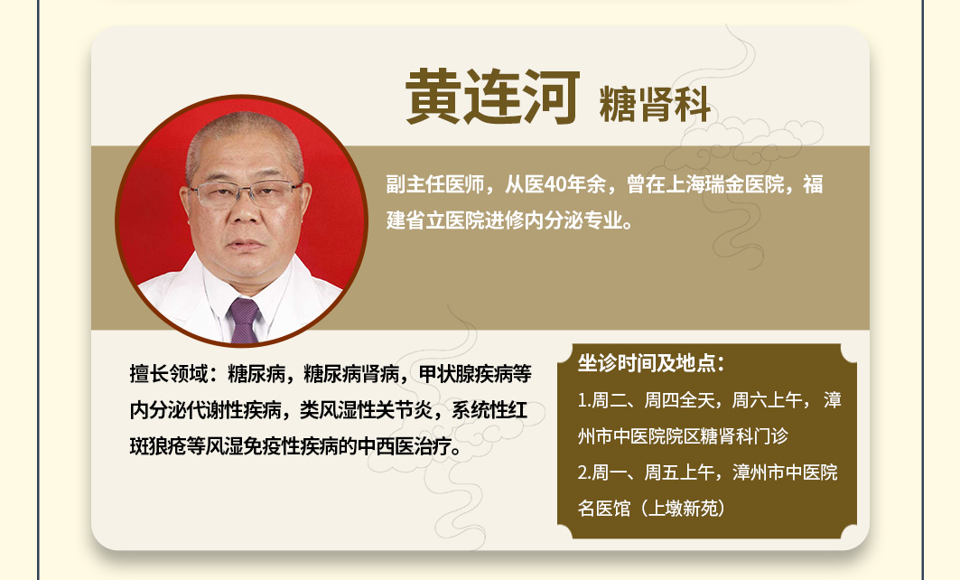 信息长图-拷贝_12.jpg