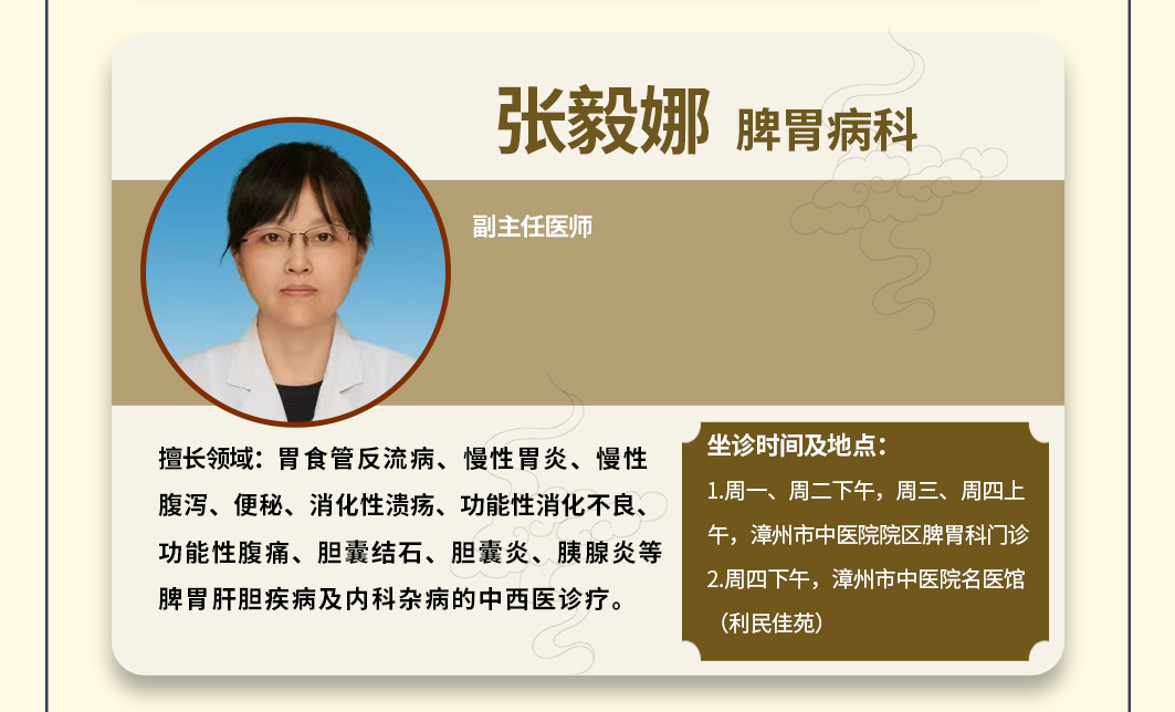 信息长图-拷贝_29.jpg