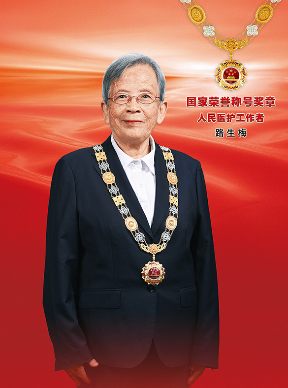 “人民医护工作者”路生梅.jpg