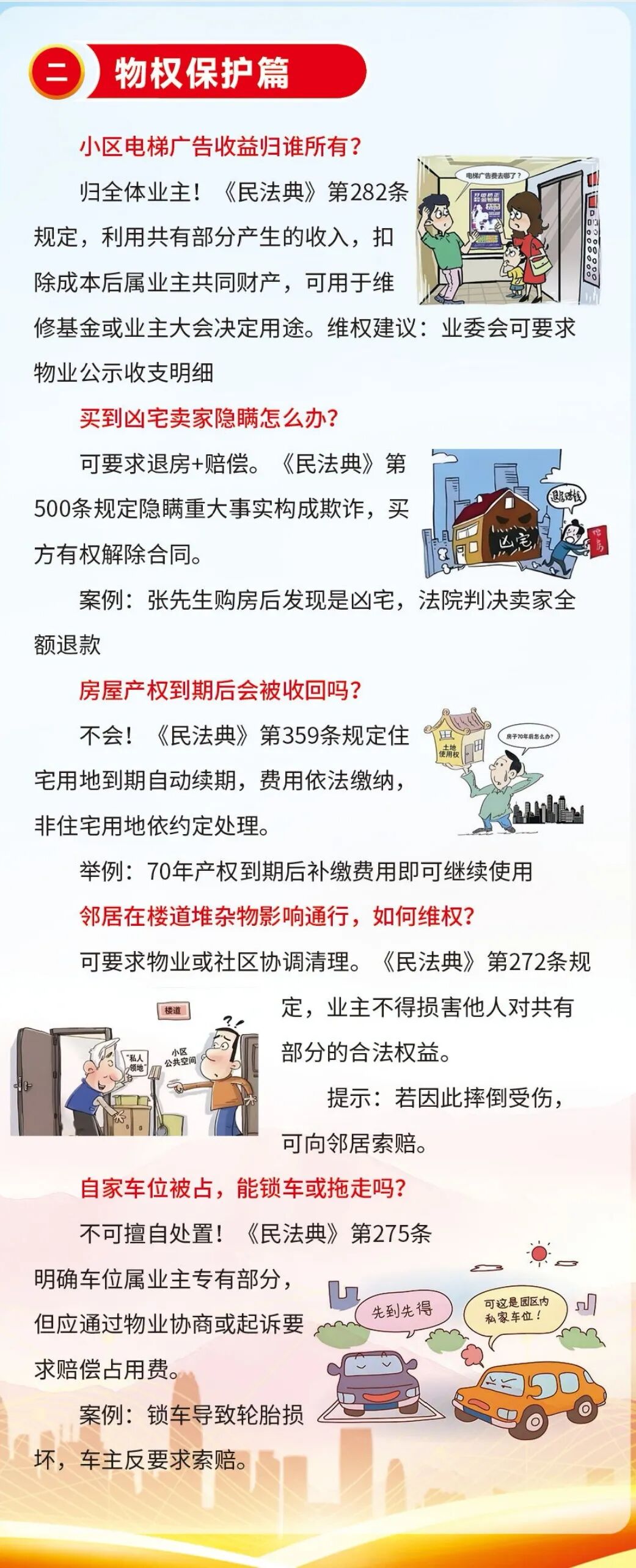 2.jpg 2.jpg