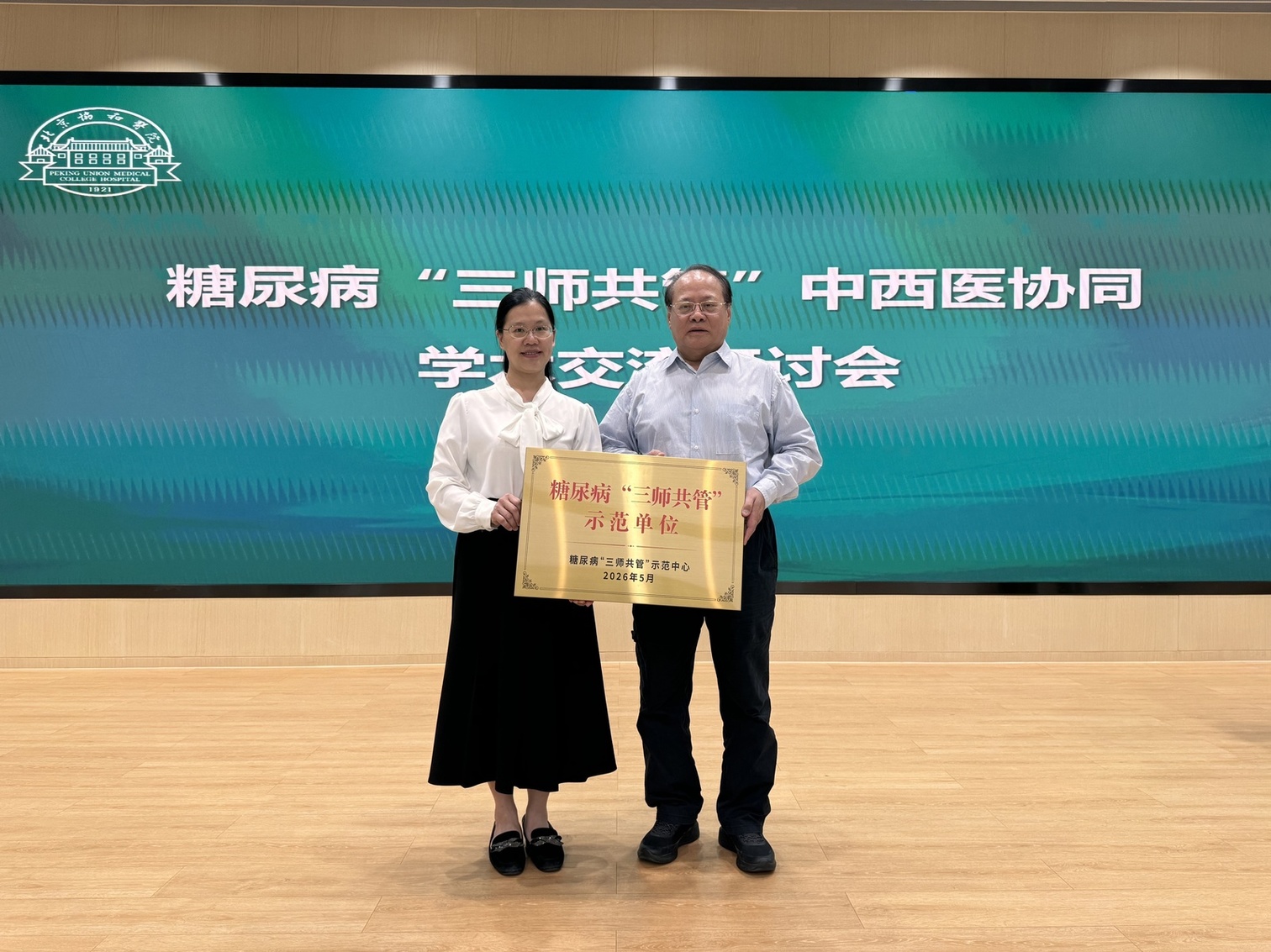微信图片_20260525113742_770_58.jpg 微信图片_20260525113742_770_58.jpg