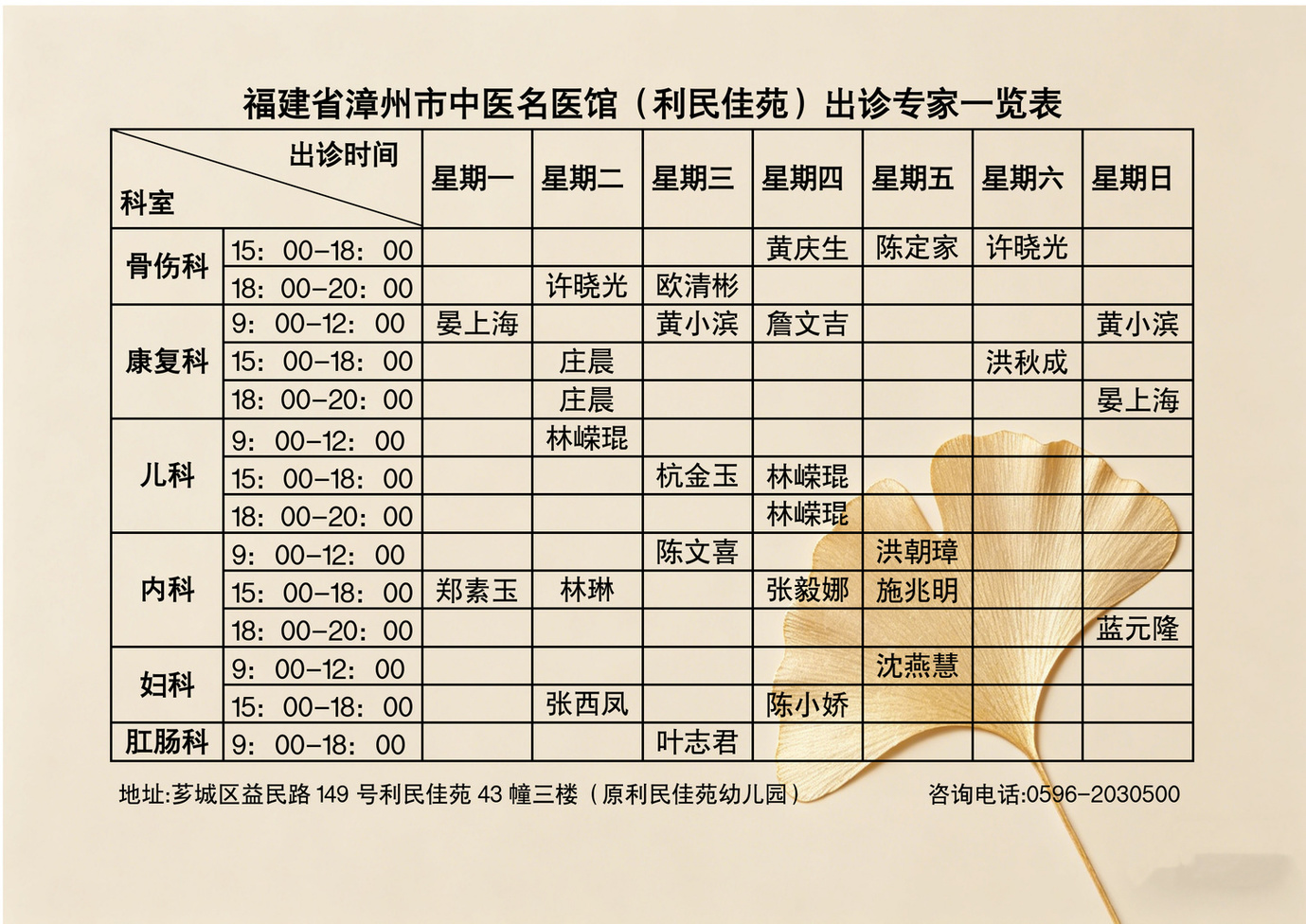 微信图片_20260626172429_1615_58.jpg