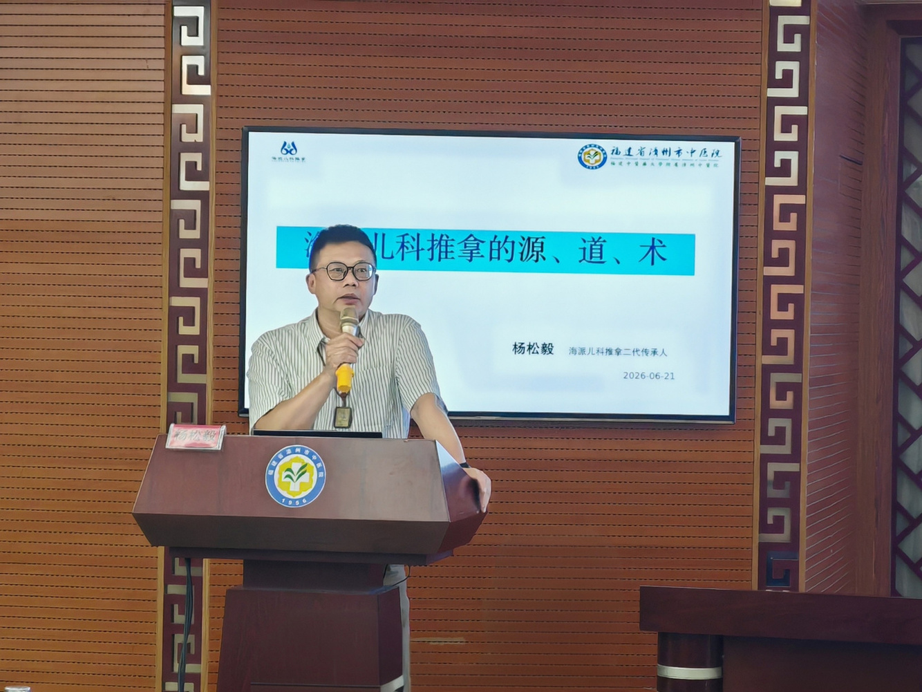 图片 7.jpg