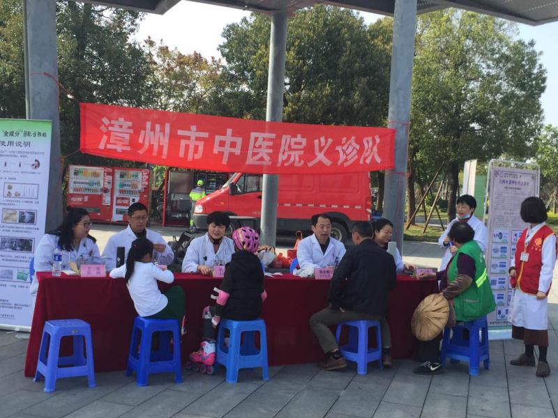 漳州市中医院开展“学雷锋”义诊活动