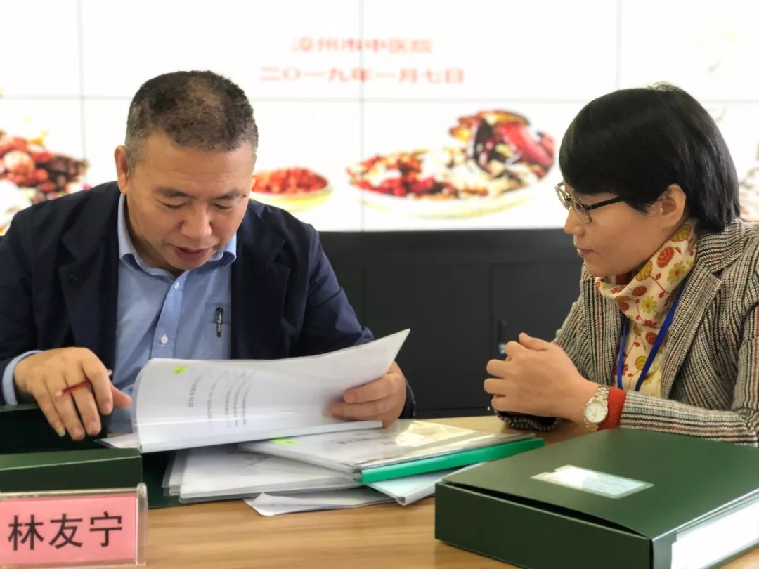 漳州市中医院接受2018年度医院评价检查 漳州市中医院接受2018年度医院评价检查