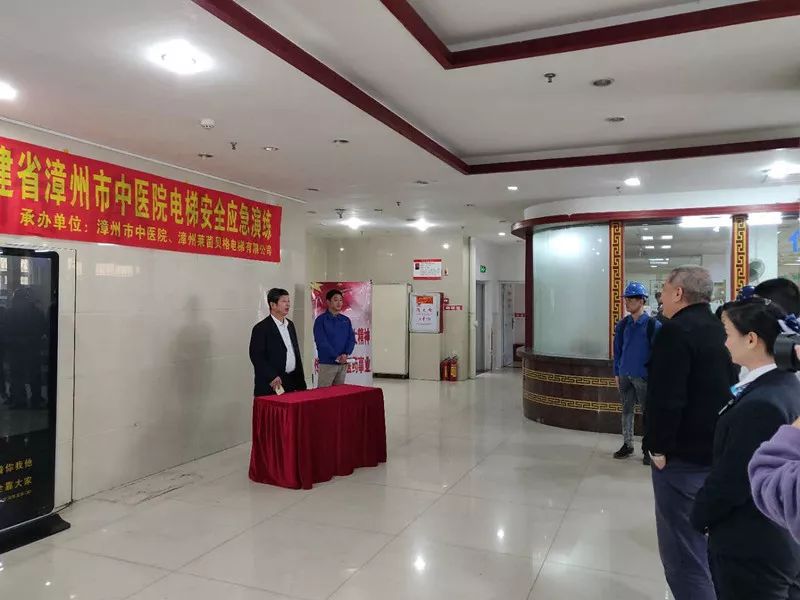 漳州市中医院认真做好 各项工作迎新春 漳州市中医院认真做好 各项工作迎新春