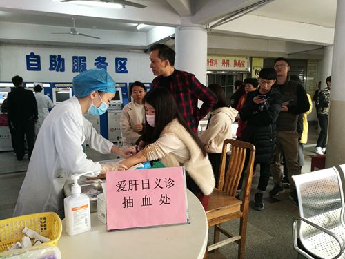 “维护肝脏，增进健康”我们在行动