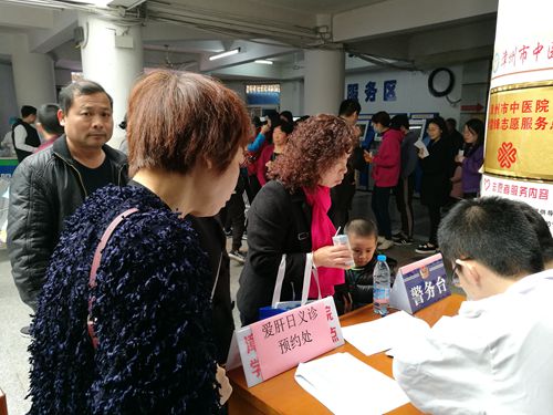 “维护肝脏，增进健康”我们在行动