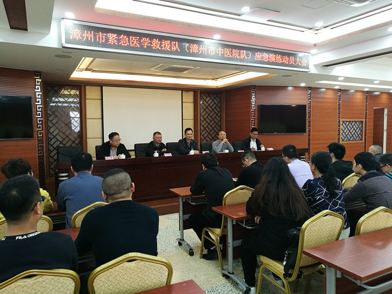 为生命守护——漳州市中医院开展为期两天的紧急医学救援演练