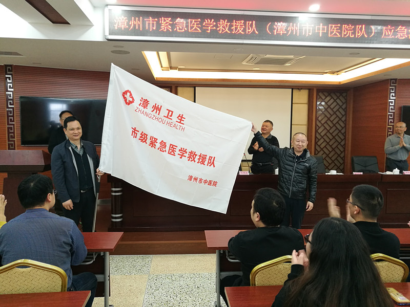 为生命守护——漳州市中医院开展为期两天的紧急医学救援演练