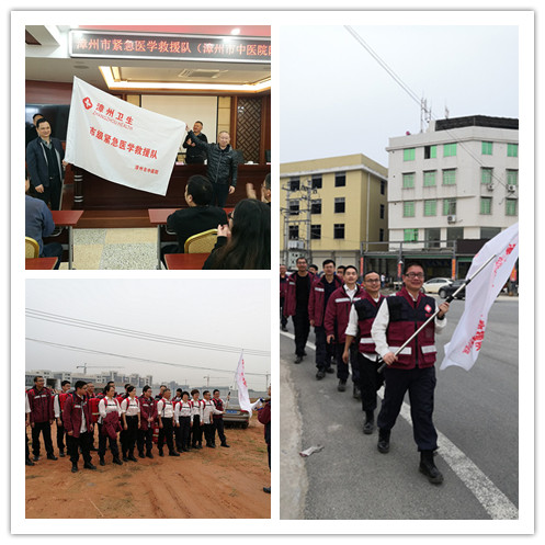 为生命守护——漳州市中医院开展为期两天的紧急医学救援演练