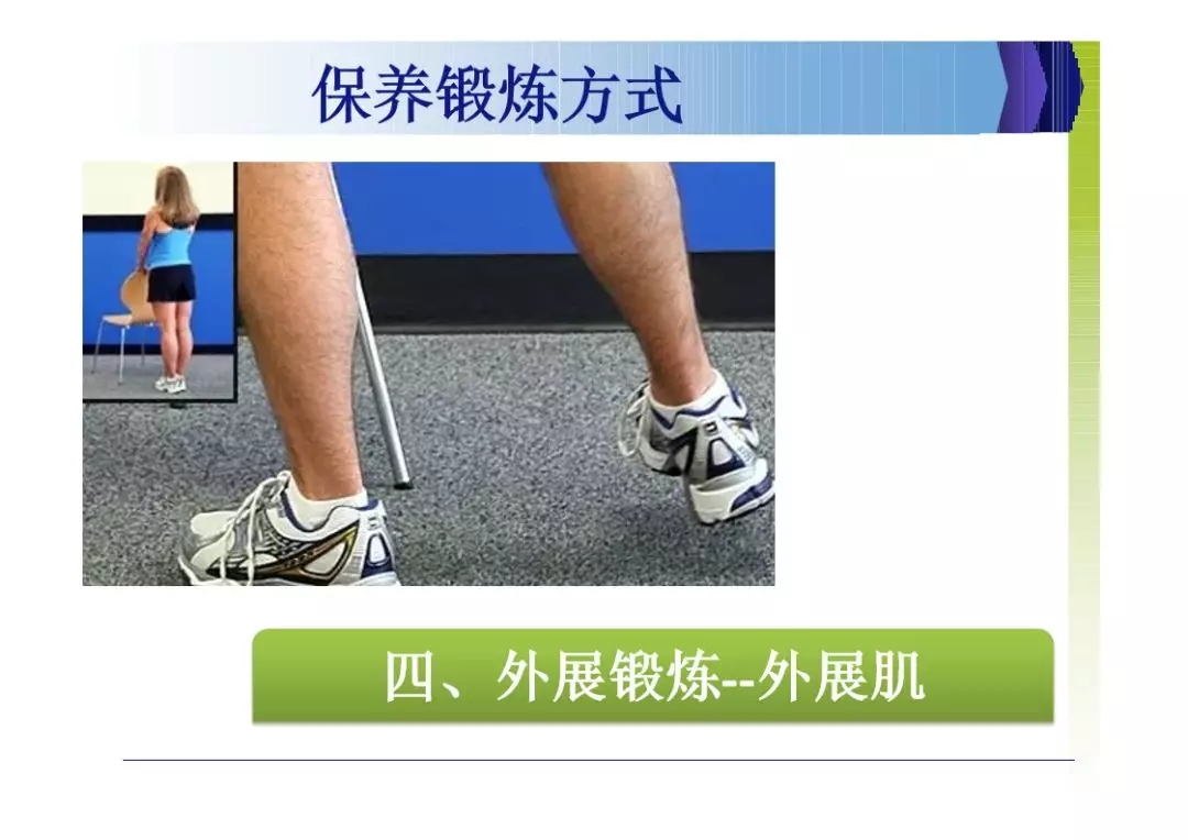 世界关节炎日 |爱护关节 健康生活
