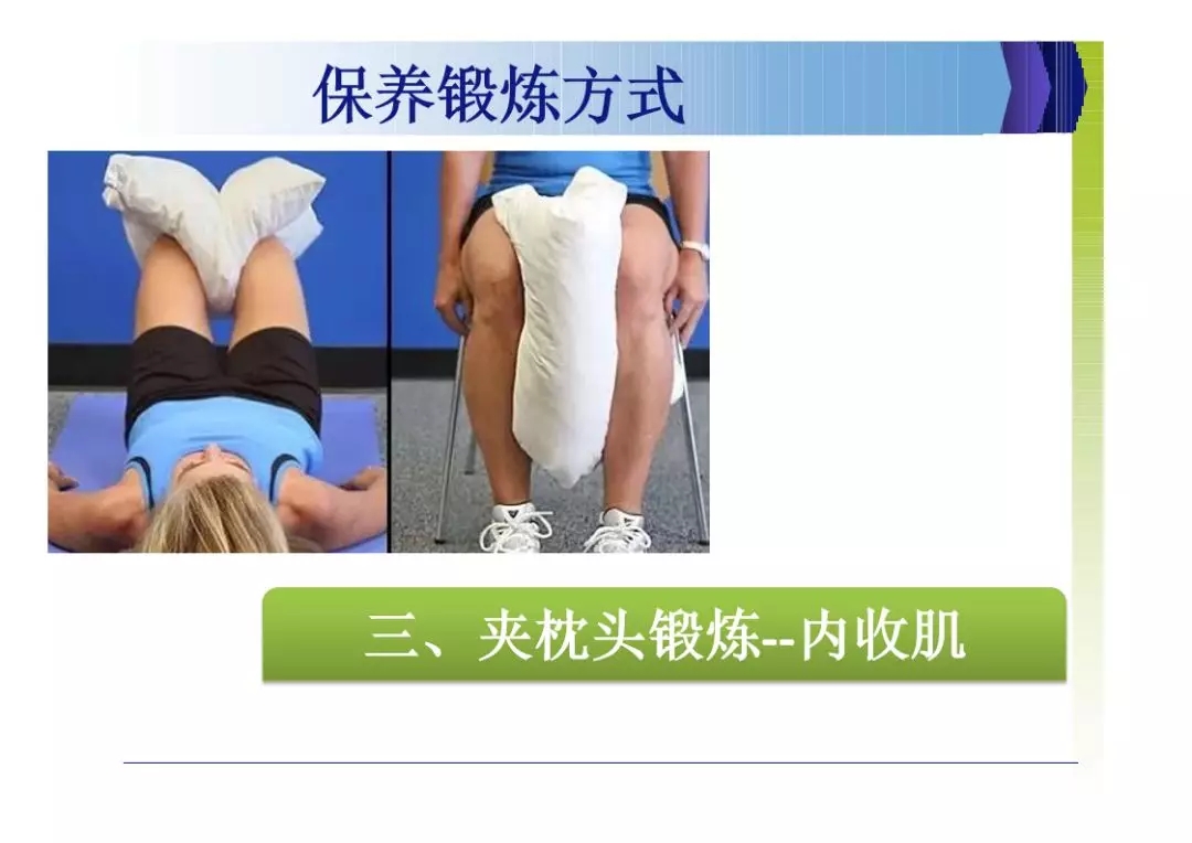 世界关节炎日 |爱护关节 健康生活
