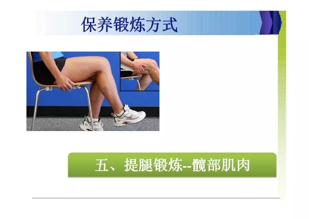 世界关节炎日 |爱护关节 健康生活
