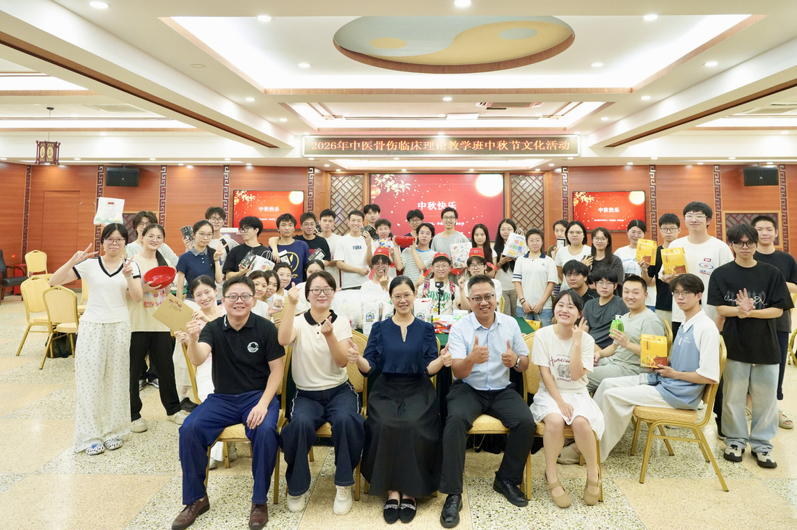 微信图片_20260930082049_1020_9.jpg 微信图片_20260930082049_1020_9.jpg