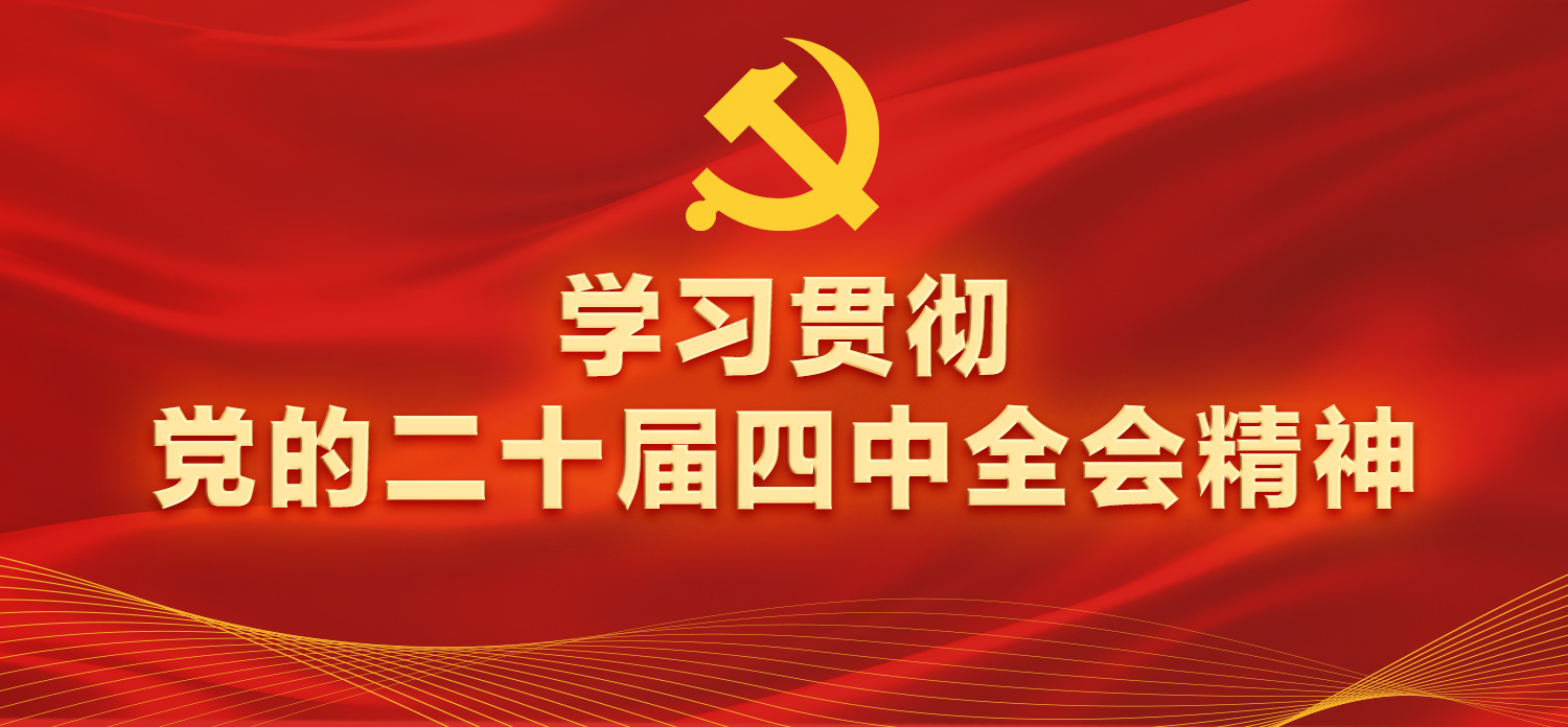 微信图片_20251028154830_2061_208.jpg