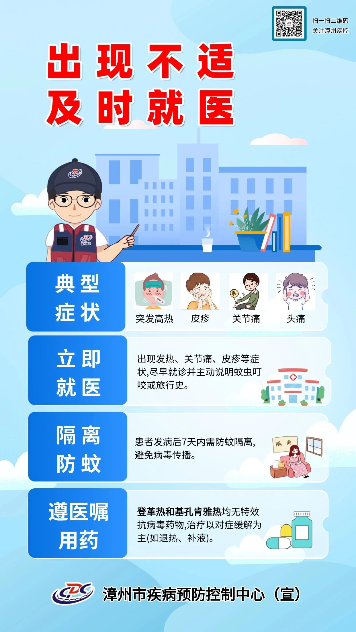 微信图片_2026-09-01_112445_405.jpg