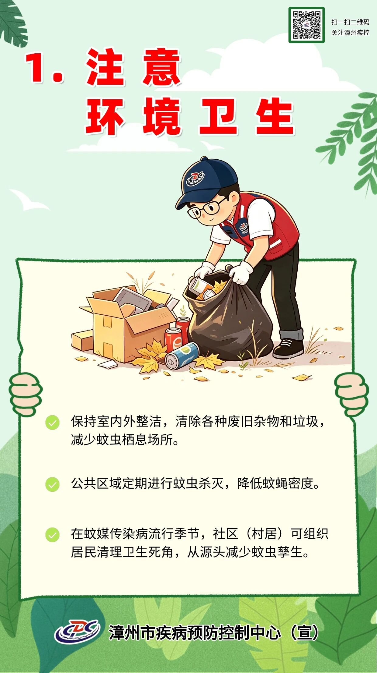 微信图片_2026-09-01_112452_867.jpg