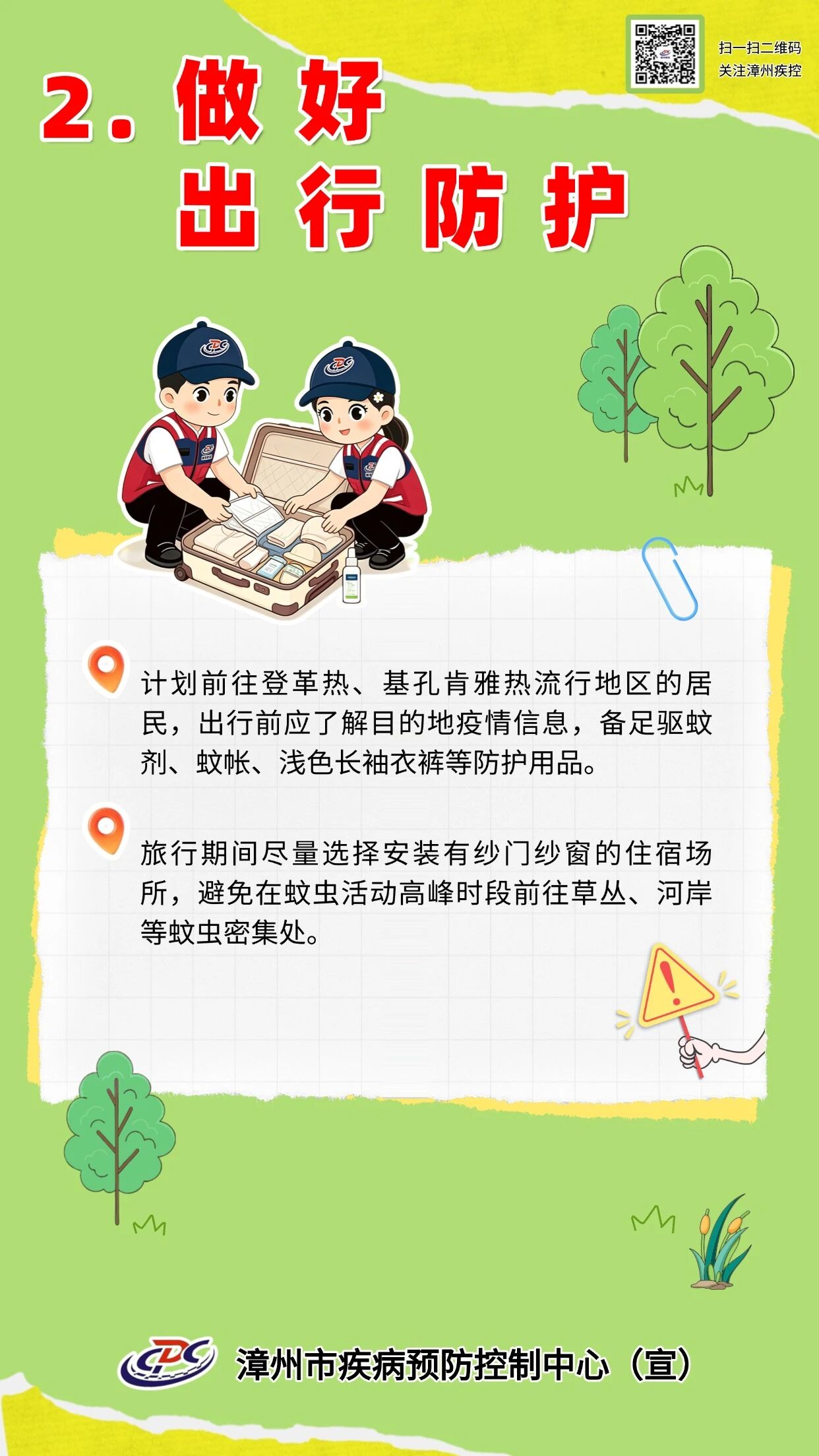 微信图片_2026-09-01_112456_244.jpg