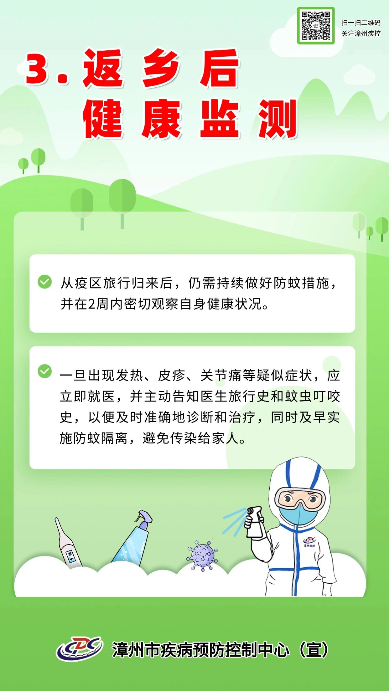 微信图片_2026-09-01_112459_610.jpg