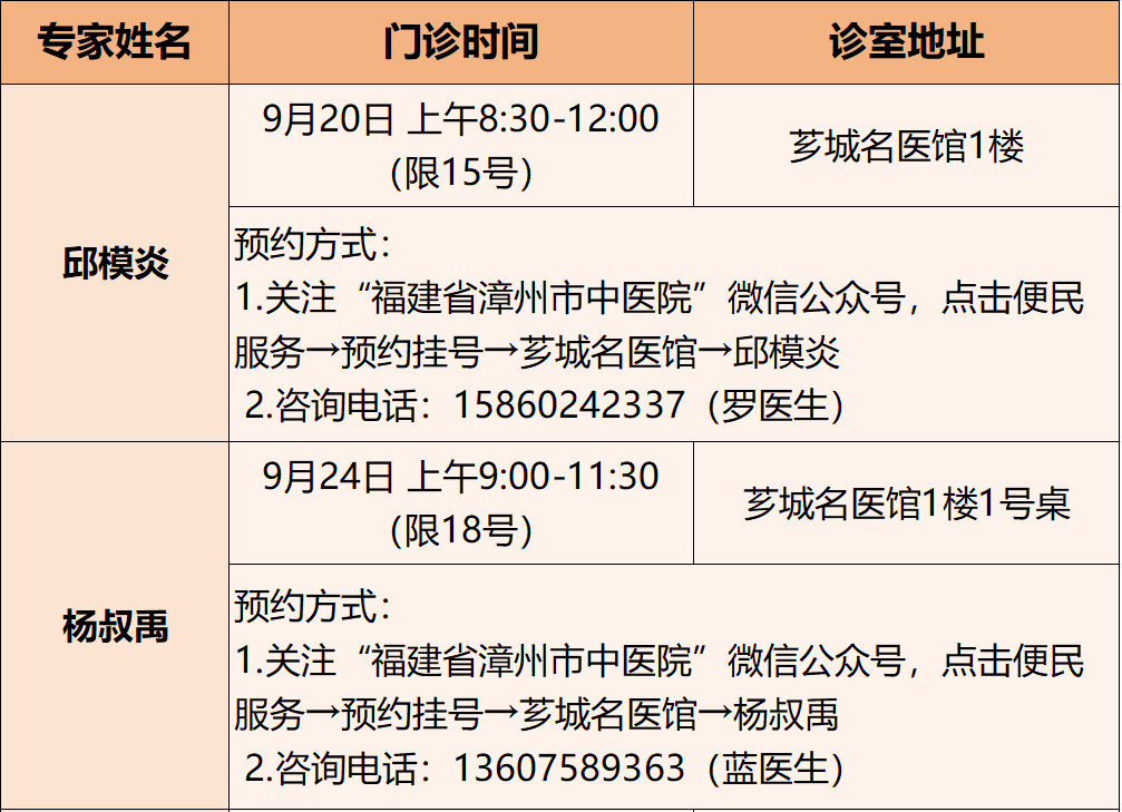 微信图片_20260911112109_194_9.png 微信图片_20260911112109_194_9.png