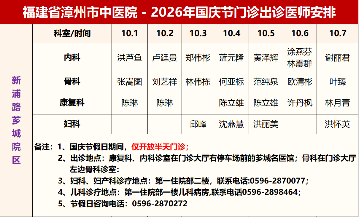 微信图片_20261003185911_1172_9.png