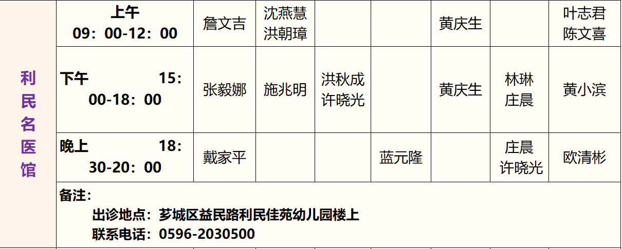 微信图片_20261003185942_1173_9.png